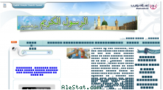 islamweb.net