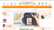 babyschool.com.cn