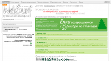 websurf.ru