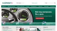 kaspersky.ru