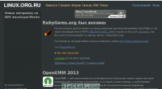linux.org.ru