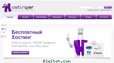 hostinger.ru