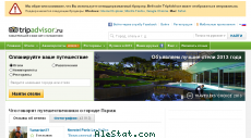 tripadvisor.ru