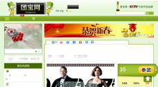 tuanbao.com
