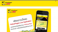 yellowpages.co.th