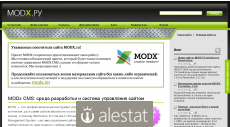 modx.ru