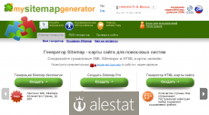 mysitemapgenerator.com