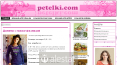 petelki.com