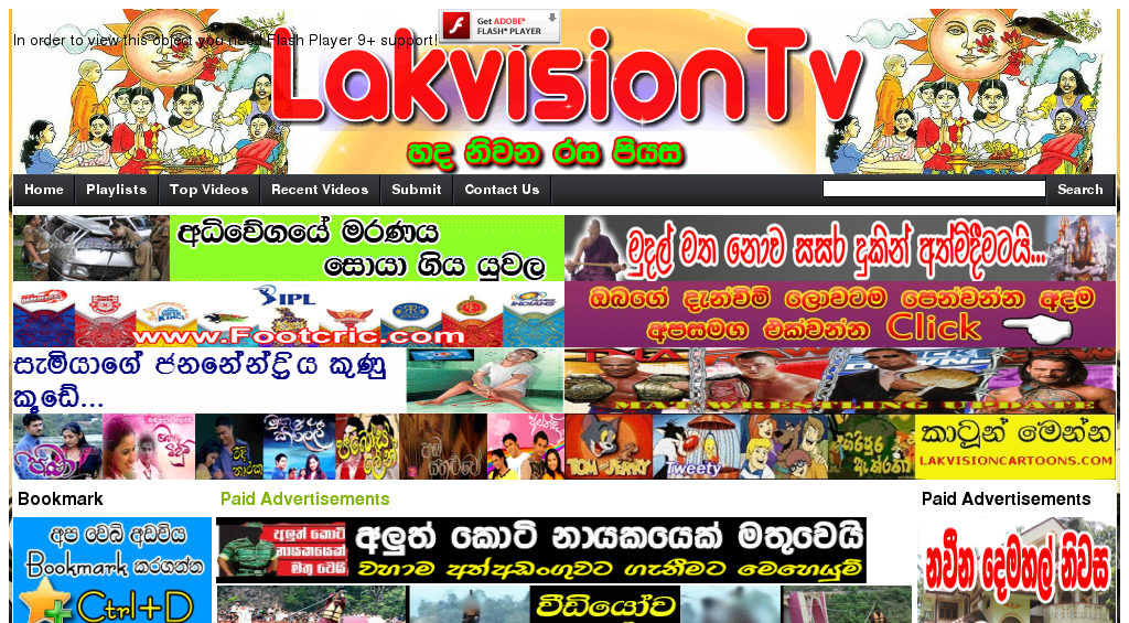 lakvisiontv.com