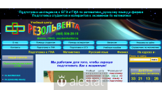 resolventa.ru