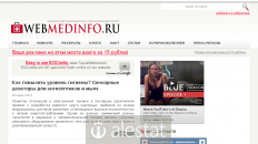 webmedinfo.ru