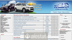 clubcaptiva.ru