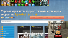 igro-torrent.ru