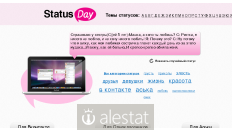 statusday.ru
