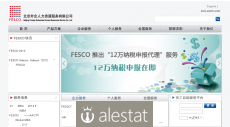 fesco.com.cn