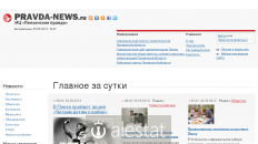pravda-news.ru