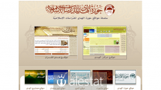 alhodacenter.net