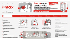 ilmax.by