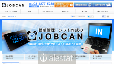 jobcan.jp