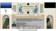staraya-moneta.ru