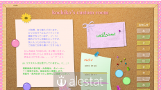 kochiko-custom-label.com