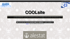 coolsite.co.il