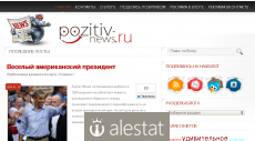 pozitiv-news.ru