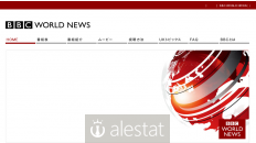 bbcworldnews-japan.com