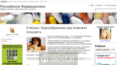 pharmapractice.ru