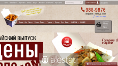 fsfood.ru