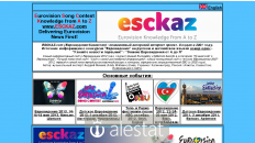 esckaz.com