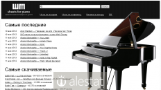 sheets-piano.ru