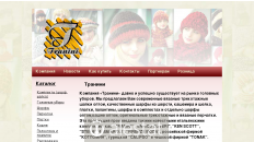 tranini.ru