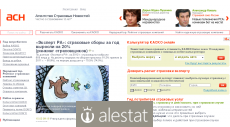 asn-news.ru