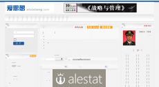 aisixiang.com