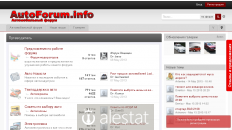autoforum.info