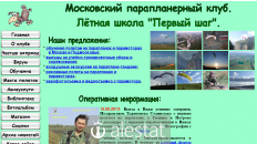 firstep.ru