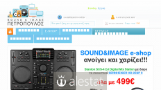 soundimage.gr