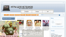 netbookgame.ru