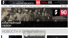 mayakovsky.ru