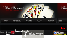 thaibaccarat.net