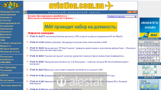 aviation.com.ua
