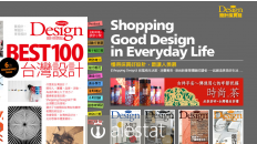 shoppingdesign.com.tw