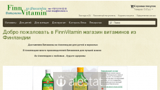 finnvitamin.ru