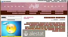 al-abraj.com