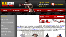 realboxing.ru