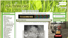 plastinka.org