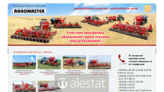 pk-agromaster.ru