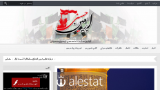 arbaeen.net