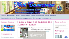 moybalkonchik.ru